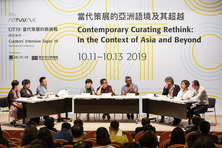 [報導] CIT19國際論壇「當代策展的亞洲語境及其超越」第一日，從跨領域策展和教育轉向說起